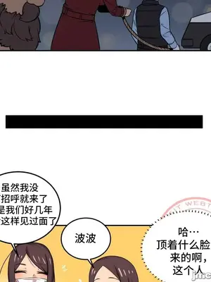 女友是喪屍! 1-42話[完結]_035021