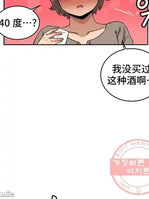 女友是喪屍! 1-42話[完結]_035027