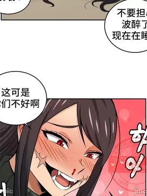 女友是喪屍! 1-42話[完結]_035029