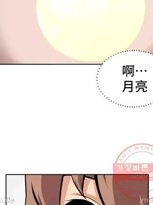 女友是喪屍! 1-42話[完結]_035033