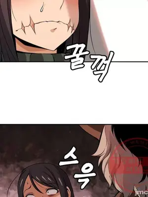 女友是喪屍! 1-42話[完結]_036003