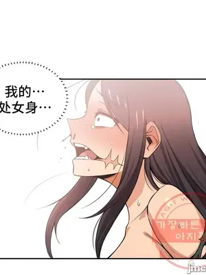 女友是喪屍! 1-42話[完結]_036017