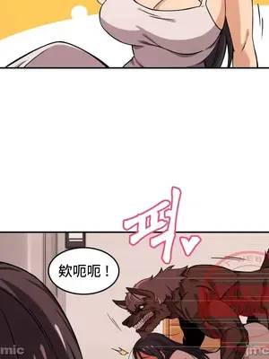 女友是喪屍! 1-42話[完結]_036021