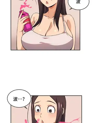 女友是喪屍! 1-42話[完結]_036022