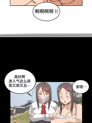 女友是喪屍! 1-42話[完結]_036028