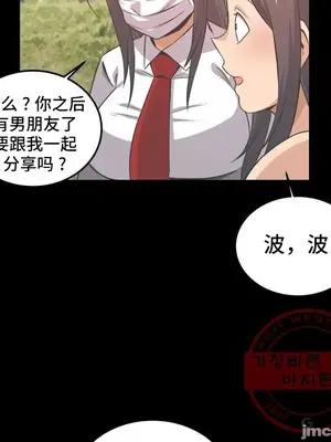 女友是喪屍! 1-42話[完結]_036029