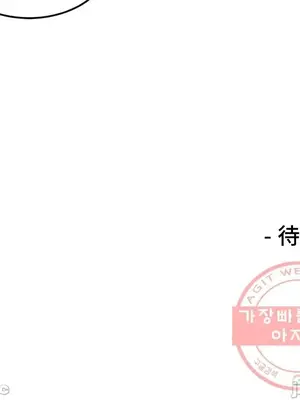 女友是喪屍! 1-42話[完結]_036033