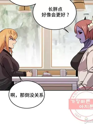 女友是喪屍! 1-42話[完結]_037003