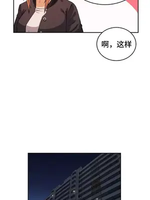 女友是喪屍! 1-42話[完結]_037004