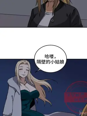 女友是喪屍! 1-42話[完結]_037005