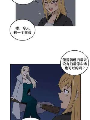 女友是喪屍! 1-42話[完結]_037006