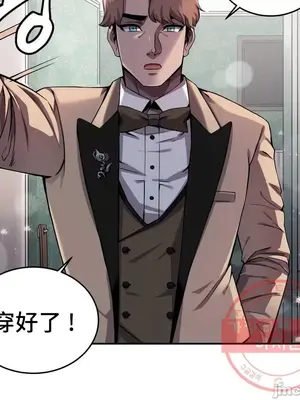 女友是喪屍! 1-42話[完結]_037007