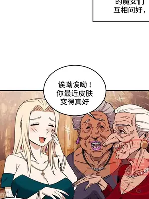 女友是喪屍! 1-42話[完結]_037011