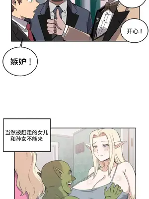 女友是喪屍! 1-42話[完結]_037012
