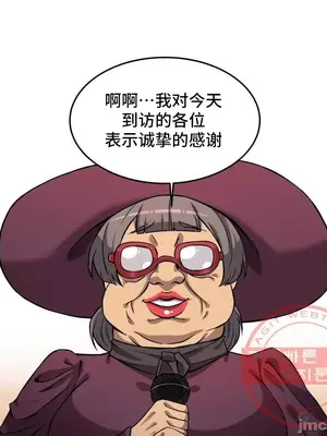 女友是喪屍! 1-42話[完結]_037013