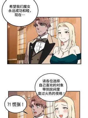 女友是喪屍! 1-42話[完結]_037014