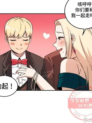 女友是喪屍! 1-42話[完結]_037015