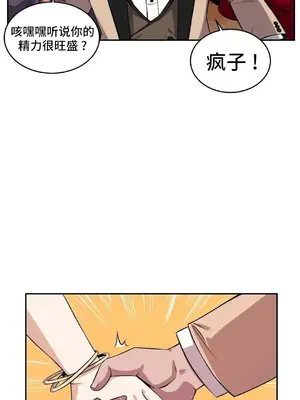 女友是喪屍! 1-42話[完結]_037016