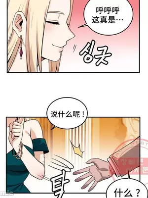 女友是喪屍! 1-42話[完結]_037019