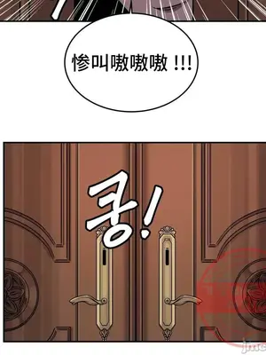 女友是喪屍! 1-42話[完結]_037021