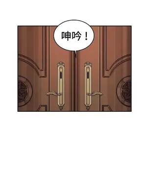 女友是喪屍! 1-42話[完結]_037022