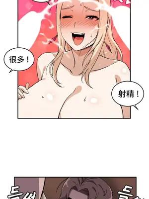 女友是喪屍! 1-42話[完結]_037024