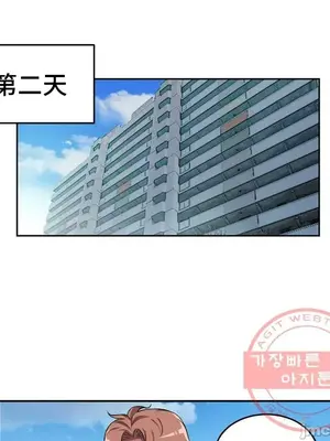 女友是喪屍! 1-42話[完結]_037025