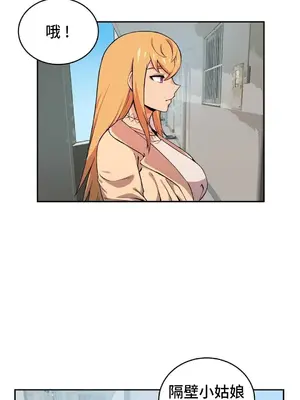 女友是喪屍! 1-42話[完結]_037026