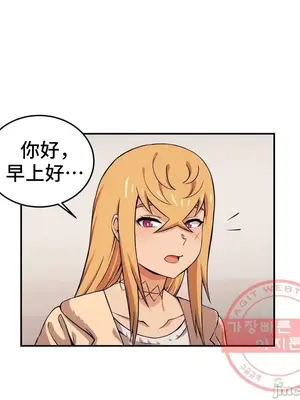 女友是喪屍! 1-42話[完結]_037027