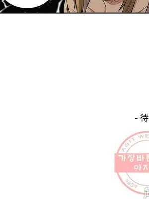 女友是喪屍! 1-42話[完結]_037029