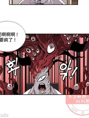 女友是喪屍! 1-42話[完結]_038005