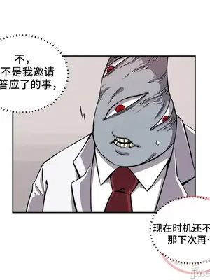 女友是喪屍! 1-42話[完結]_038007