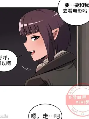 女友是喪屍! 1-42話[完結]_038009