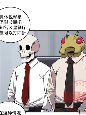 女友是喪屍! 1-42話[完結]_038011