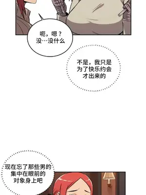 女友是喪屍! 1-42話[完結]_038016