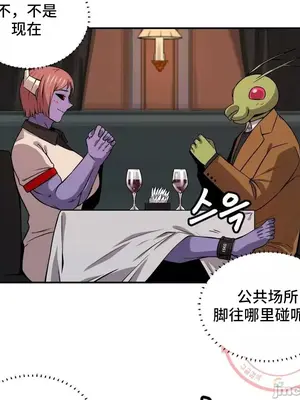 女友是喪屍! 1-42話[完結]_038017