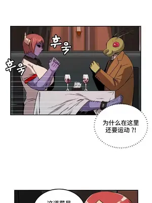 女友是喪屍! 1-42話[完結]_038018