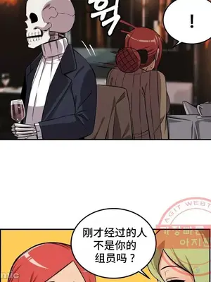 女友是喪屍! 1-42話[完結]_038019