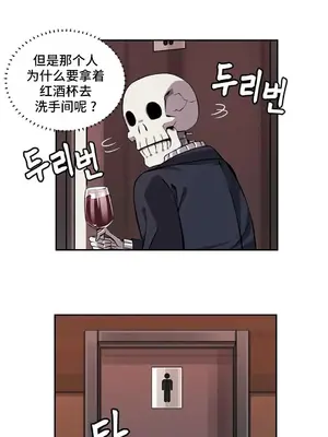 女友是喪屍! 1-42話[完結]_038020