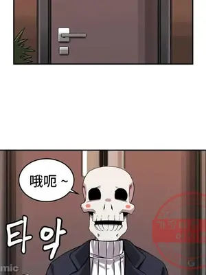 女友是喪屍! 1-42話[完結]_038021