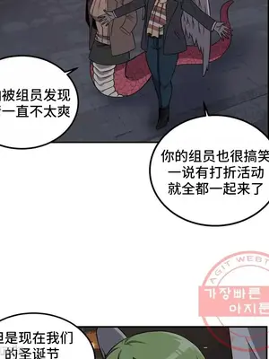 女友是喪屍! 1-42話[完結]_038023
