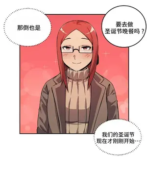 女友是喪屍! 1-42話[完結]_038024