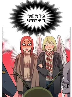 女友是喪屍! 1-42話[完結]_038026