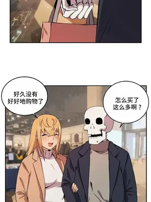 女友是喪屍! 1-42話[完結]_039008