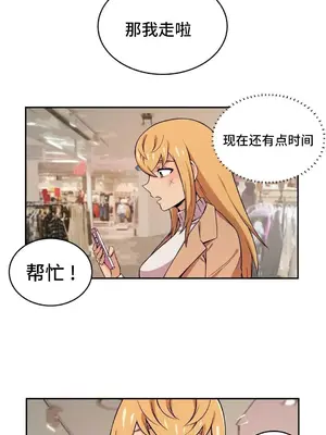 女友是喪屍! 1-42話[完結]_039010