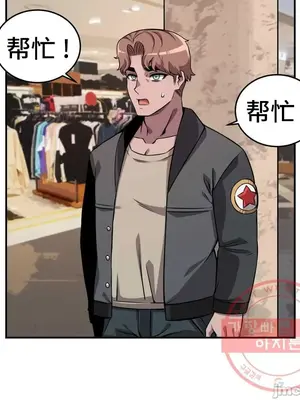 女友是喪屍! 1-42話[完結]_039011