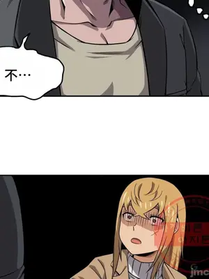 女友是喪屍! 1-42話[完結]_039017