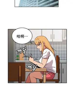 女友是喪屍! 1-42話[完結]_040002