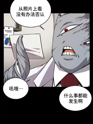 女友是喪屍! 1-42話[完結]_040004