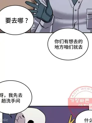 女友是喪屍! 1-42話[完結]_040009